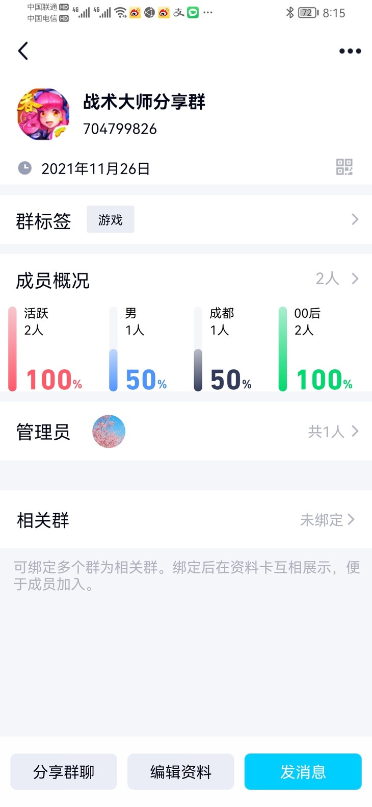 这游戏下线了。搜不到到了。