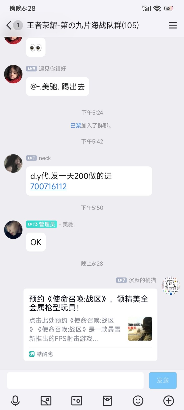 【已结束】预约《使命召唤:战区》，领精美全金属枪型玩具！