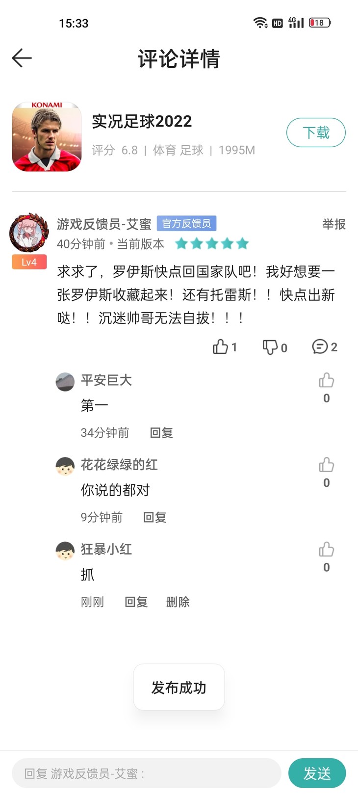 评论区常驻活动，点赞打卡送豆币【已截止】