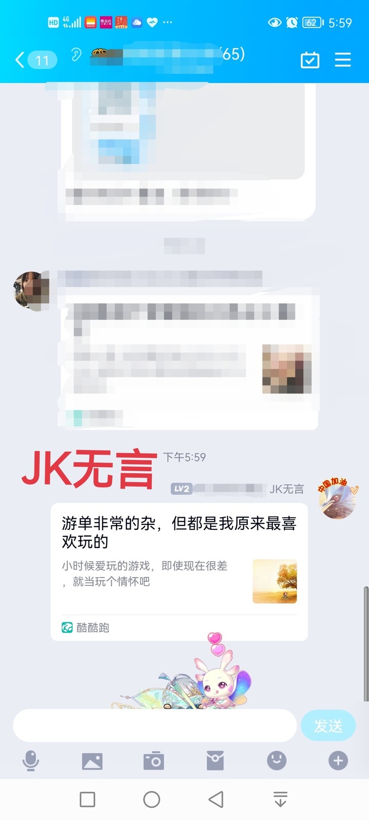 周常活动：游戏同享，欢乐成双—酷酷跑每周专题游单分享活动（5月9日-5月16日）