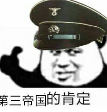 实力