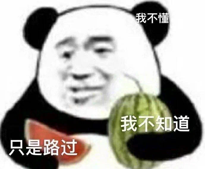 可恶啊白嫖竟然逃出去了(结局一)