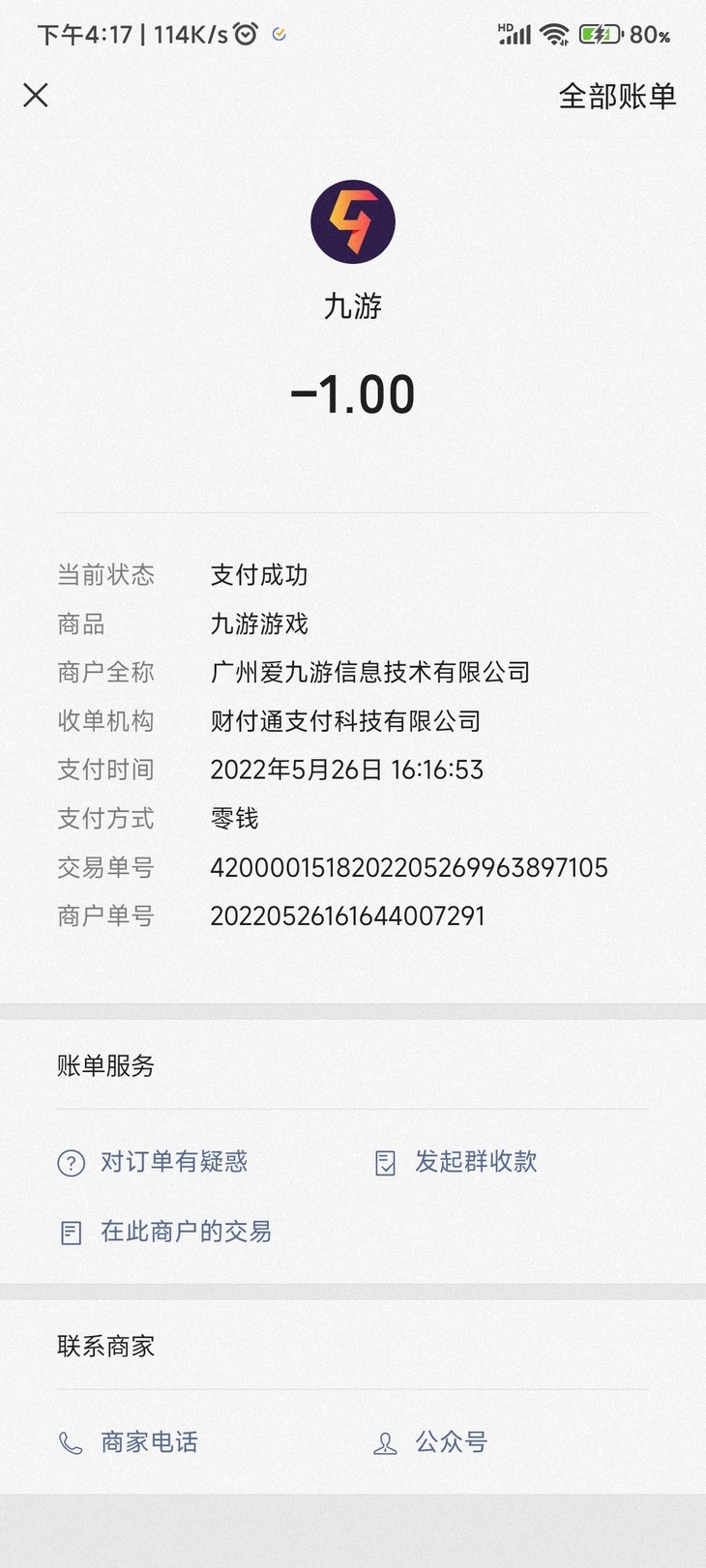 首充福利哪里找，一切尽在酷酷跑——《战争怒吼》充值报销活动火热进行中