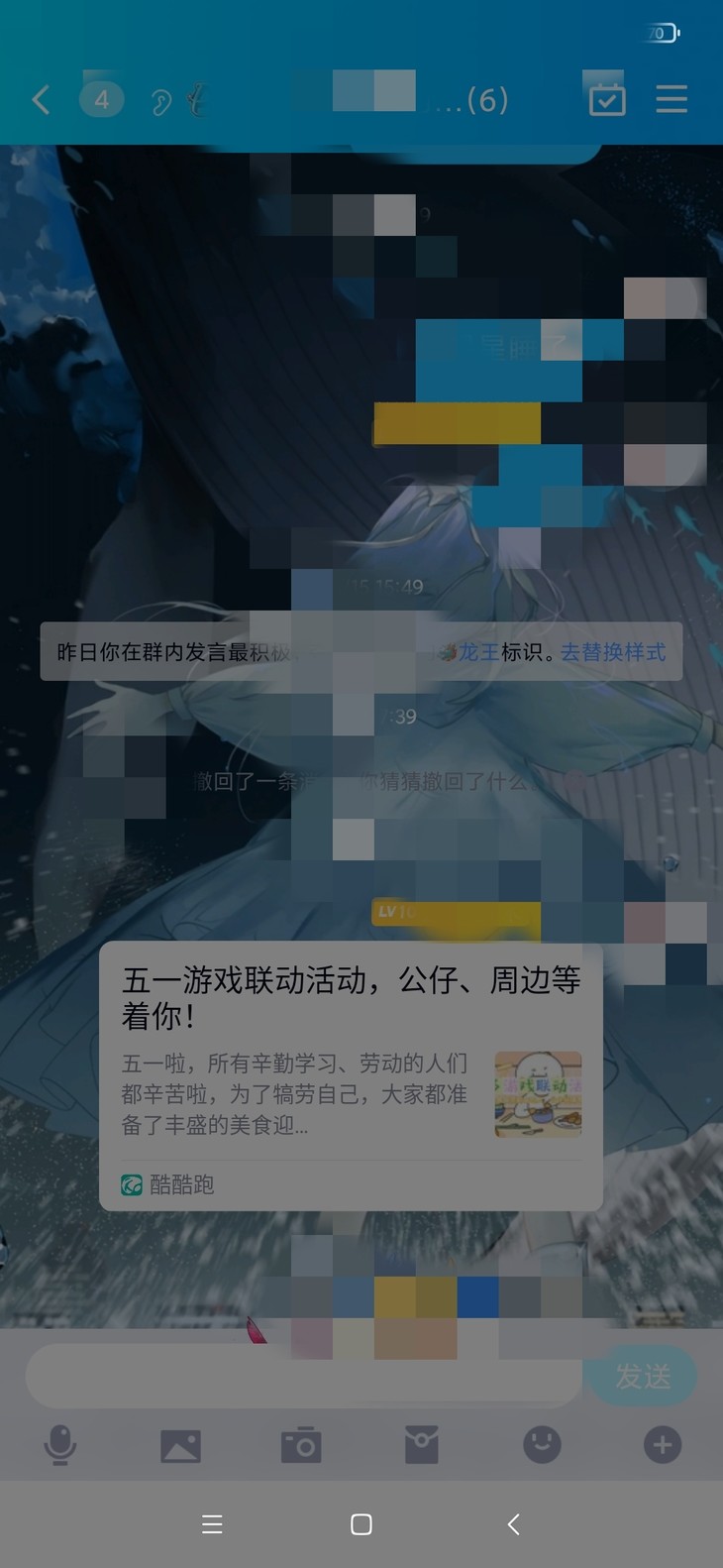 五一游戏联动活动分享贴