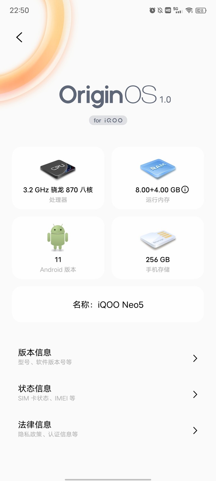 兄弟们，我成功了iQOOneo5进去玩了