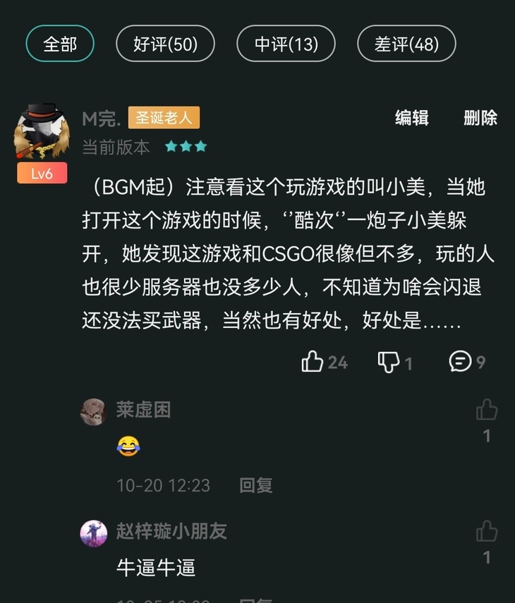 现在的我VS以前的我