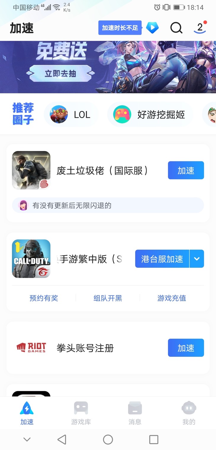 怎么更新啊，大佬们