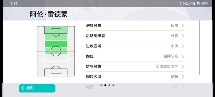 【活动】实况足球常驻活动，推荐球员赢豆币【已截止】