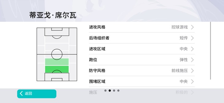 【活动】实况足球常驻活动，推荐球员赢豆币【已截止】