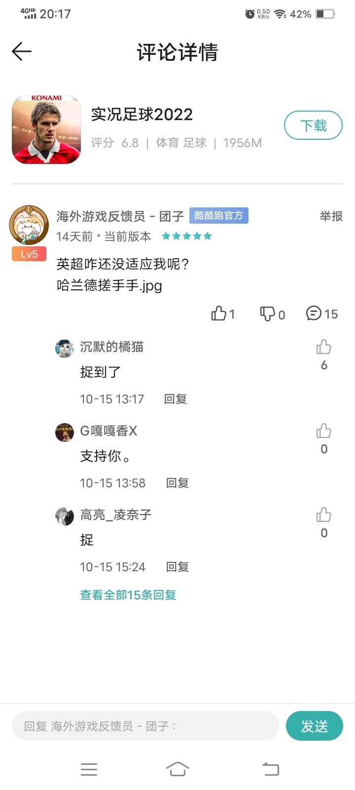 评论区常驻活动，点赞打卡送豆币【已截止】