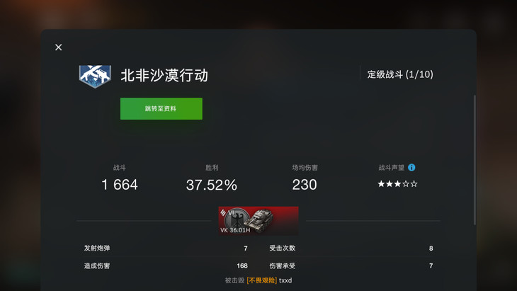 真是什么人都有啊！！！！