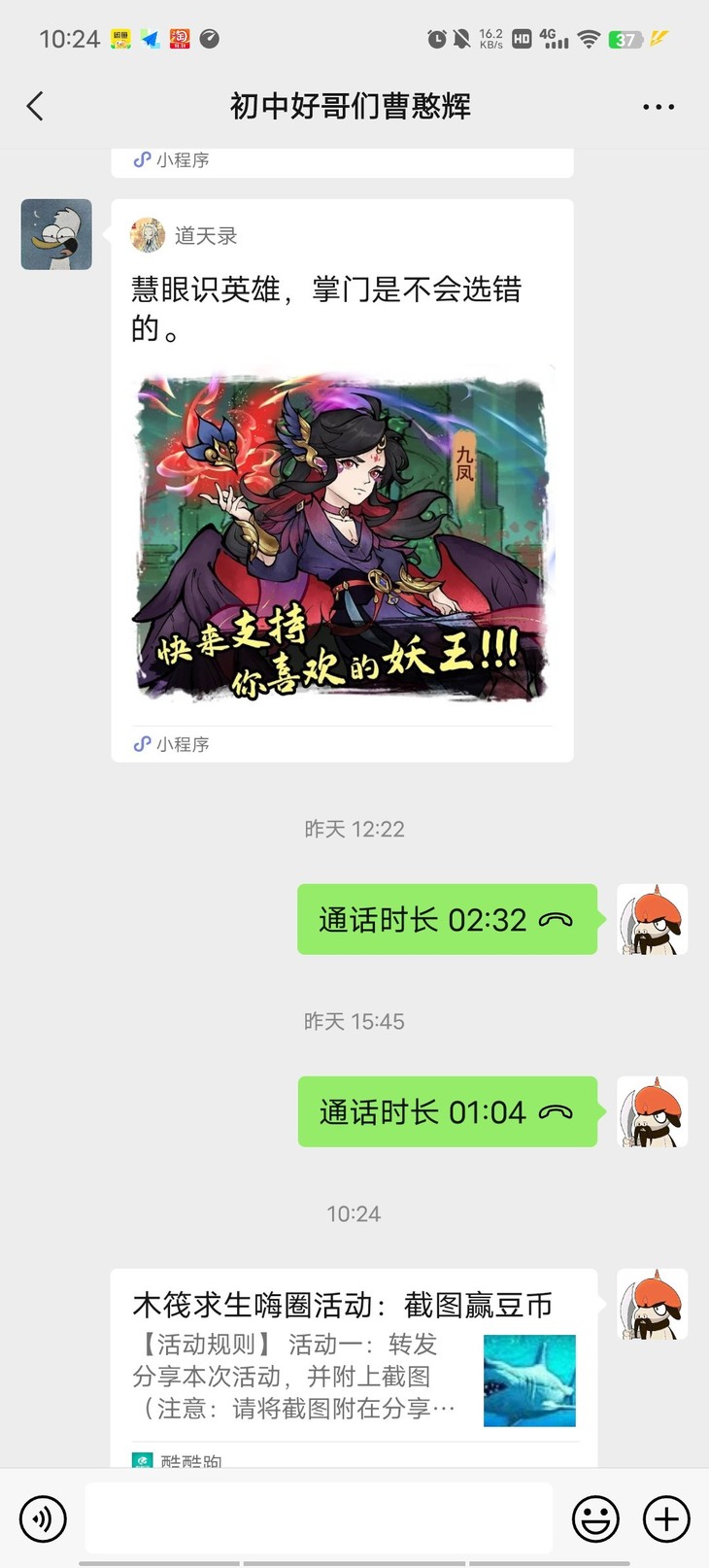 活动转发专用贴