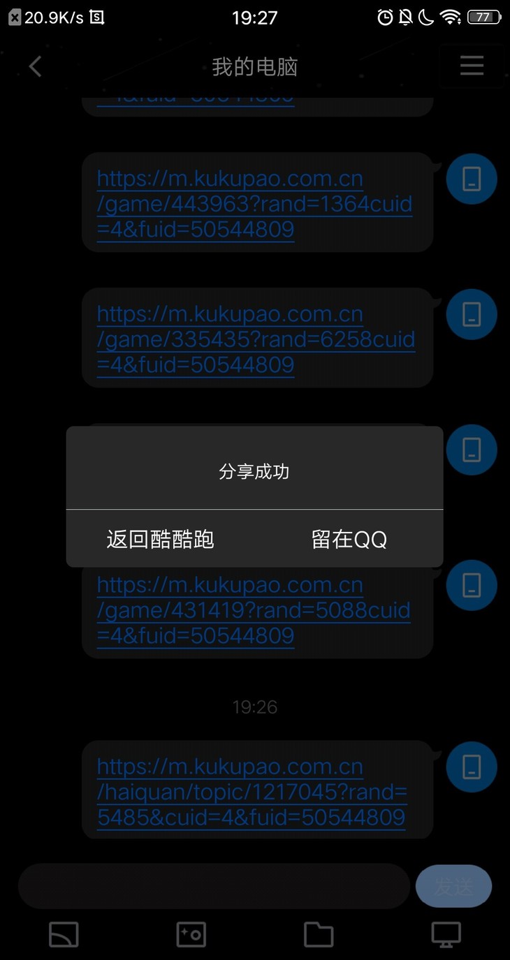 战舰常驻分享活动帖