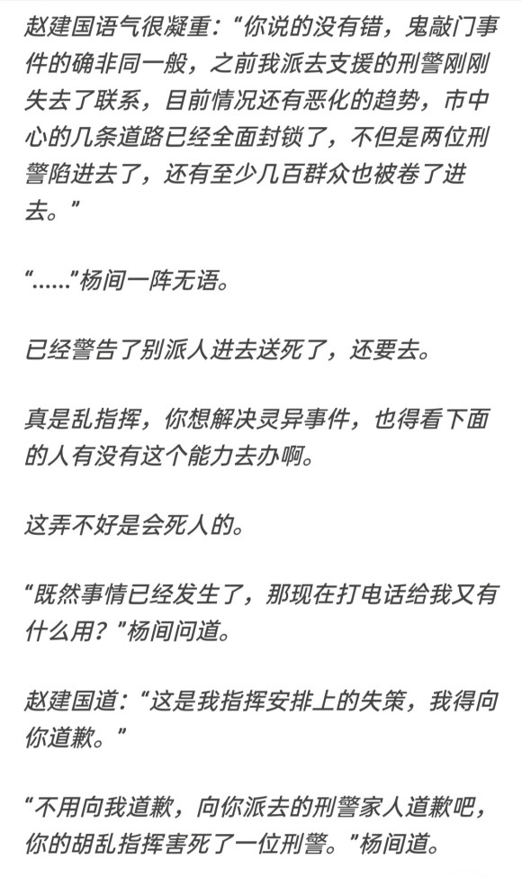 为什么会有人粉那些三观不正又双标的角色啊