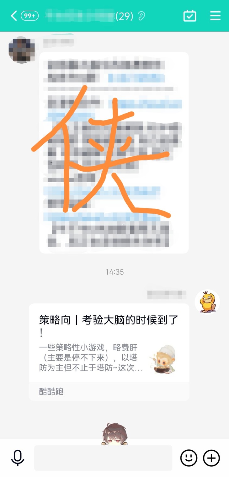 周常活动：游戏同享，欢乐成双—酷酷跑每周专题游单分享活动（1月24日-1月31日）