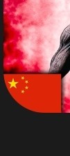 国旗为啥是中国的？
