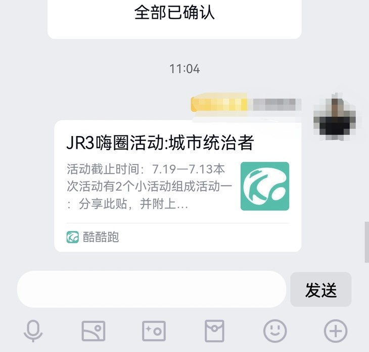 城市统治者活动分享帖[已截止]