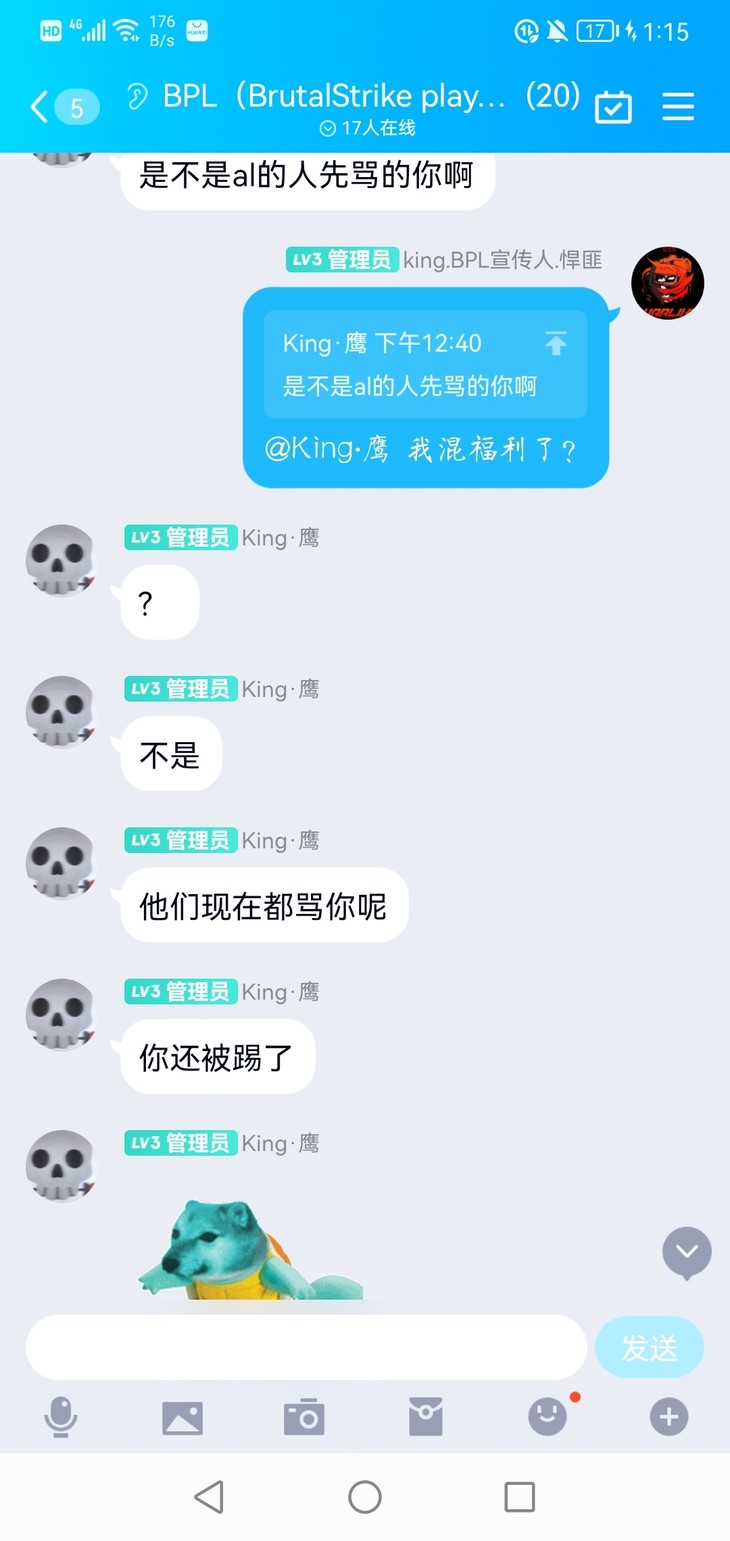 自家人管不住就别管外人