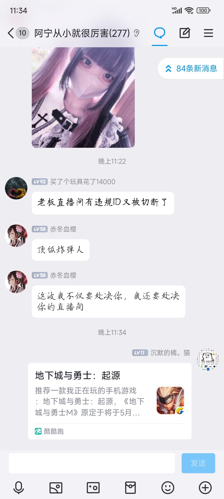 【已结束】预约《地下城与勇士：起源》，抽夏天网红小风扇！