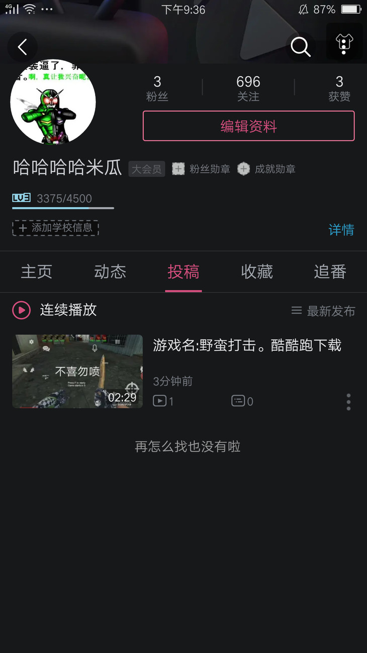 皮肤活动(已结束)