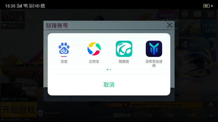 为什么没有用？求攻略。QAQ