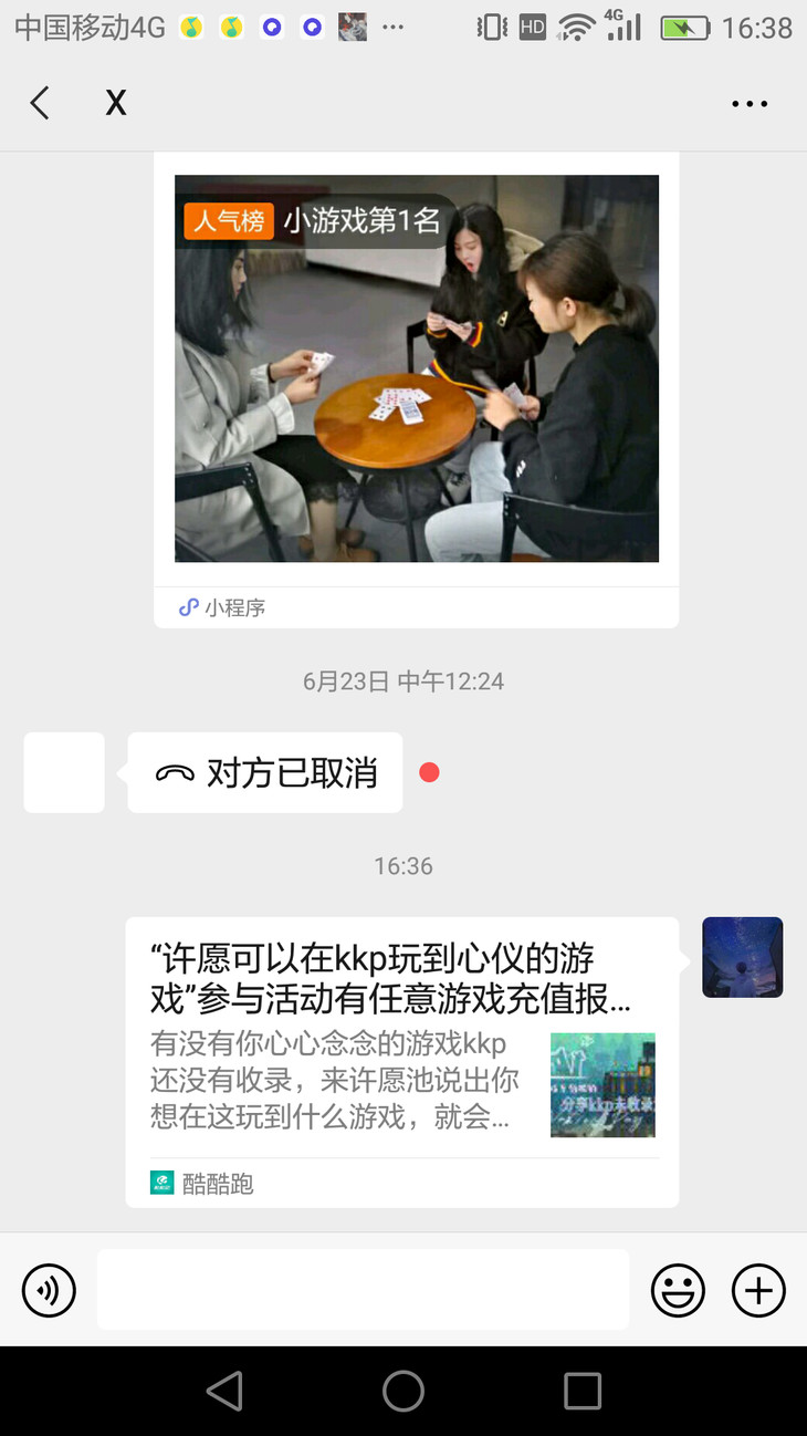 分享未收录游戏活动分享贴