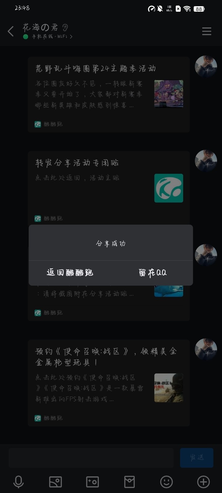 【已结束】预约《使命召唤:战区》，领精美全金属枪型玩具！