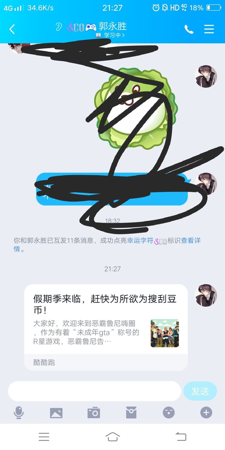 假期季来临，赶快为所欲为搜刮豆币！【已截止】