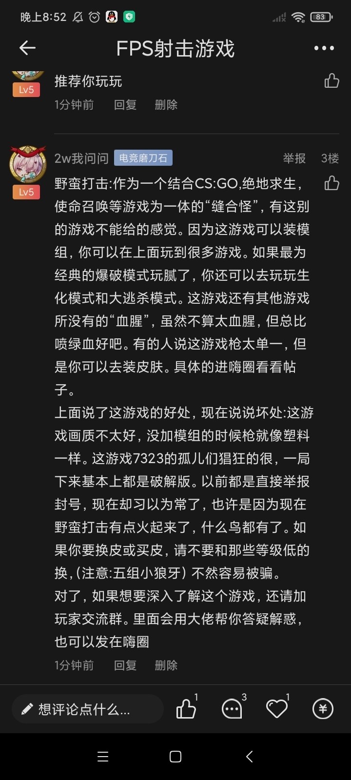 安利游戏赢豆币！游单专区补全活动开始啦！