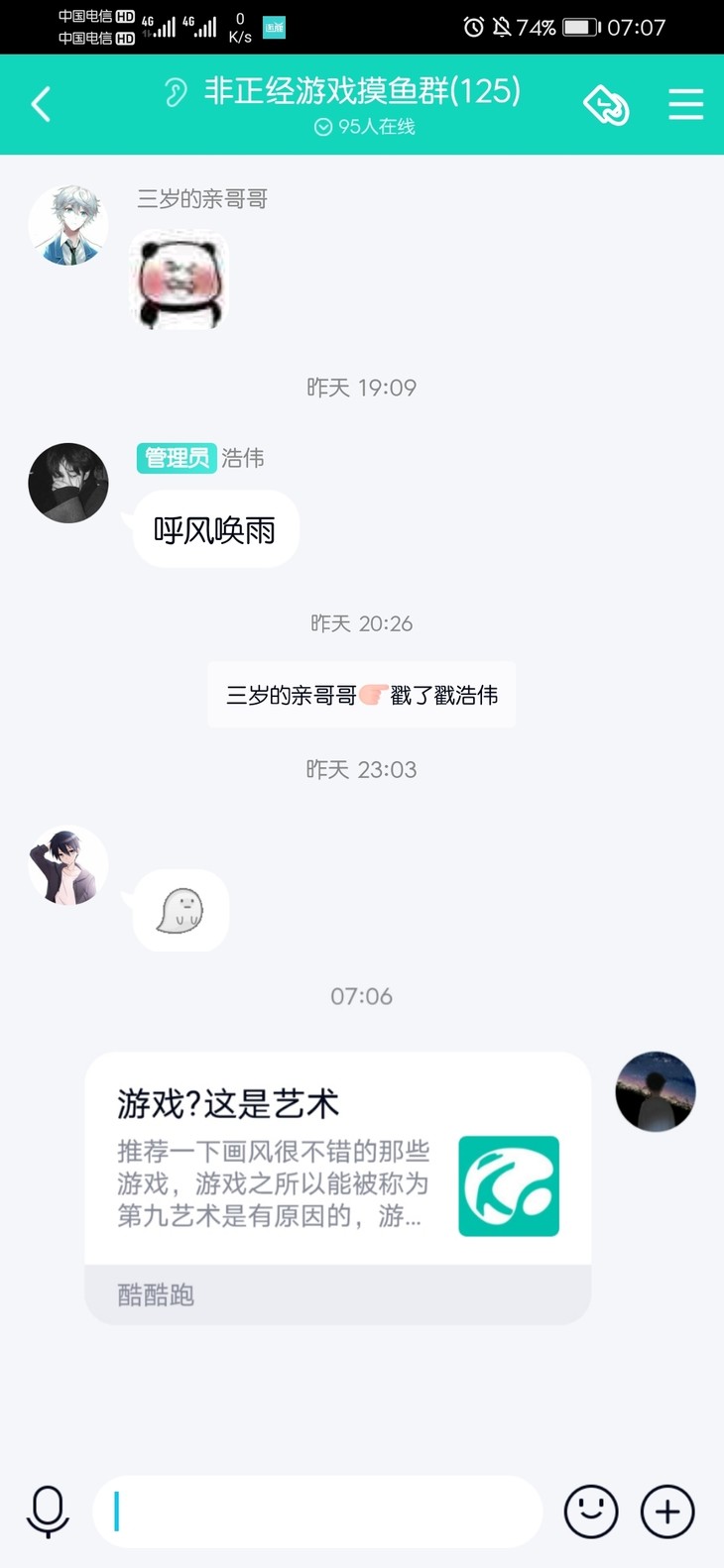 周常活动：游戏同享，欢乐成双—酷酷跑每周专题游单分享活动（11月9日-11月16日）