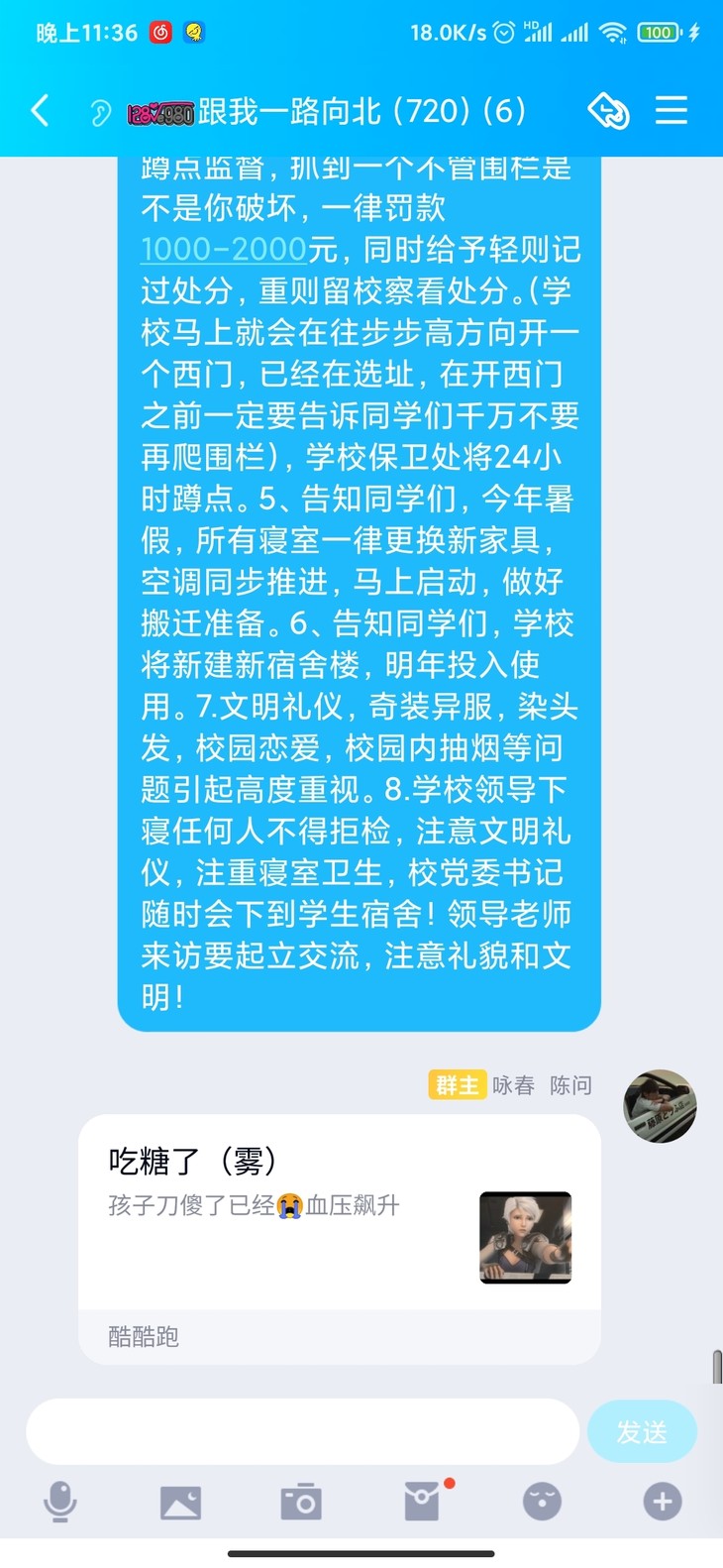 周常活动：游戏同享，欢乐成双—酷酷跑每周专题游单分享活动（5月8日-5月17日）