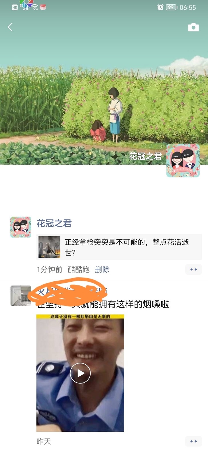 周常活动：游戏同享，欢乐成双—酷酷跑每周专题游单分享活动（12月12日-12月19日）