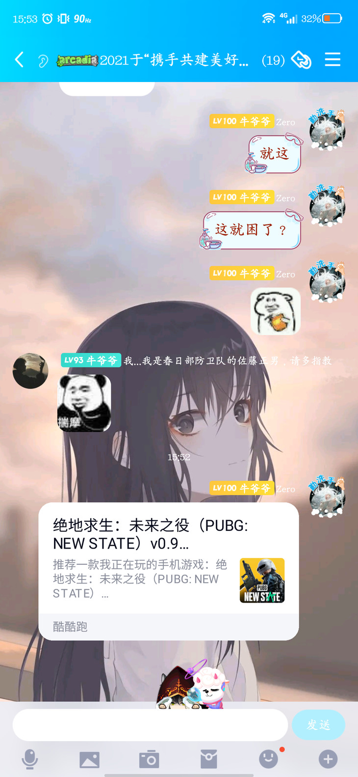 传授技巧，拒绝坐牢！《绝地求生：未来之役》微攻略征集活动开始啦！【已截止】