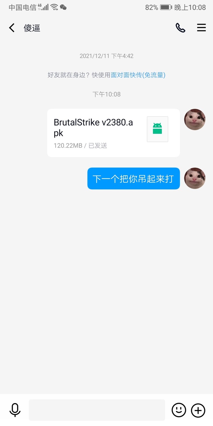 整活了！年前大奖集（内附八款皮肤价值100rmb）(已结束)