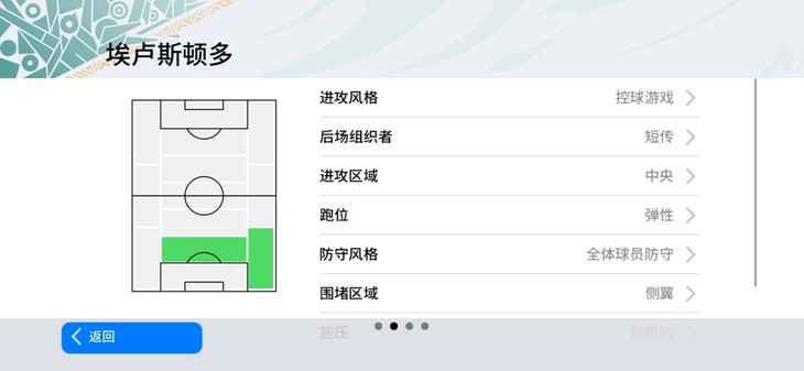 【活动】实况足球常驻活动，推荐球员赢豆币【已截止】