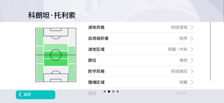 【活动】实况足球常驻活动，推荐球员赢豆币【已截止】