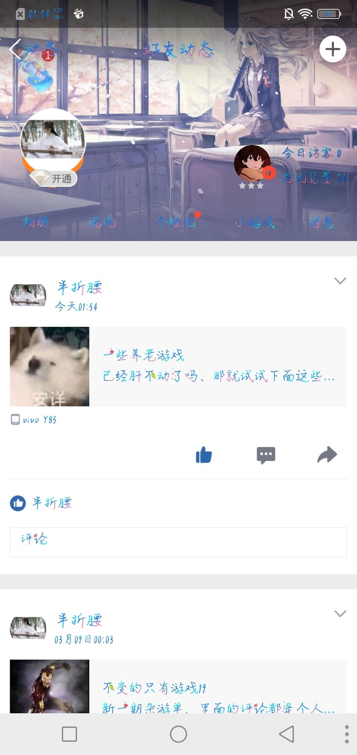 周常活动：玩什么？看我的！酷酷跑每周游单征集活动（3月15日-3月22日）