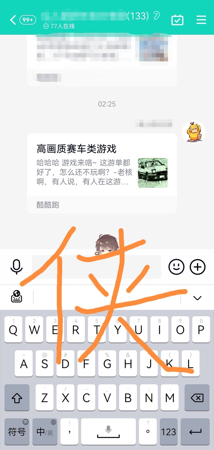 周常活动：游戏同享，欢乐成双—酷酷跑每周专题游单分享活动（11月29日-12月6日）