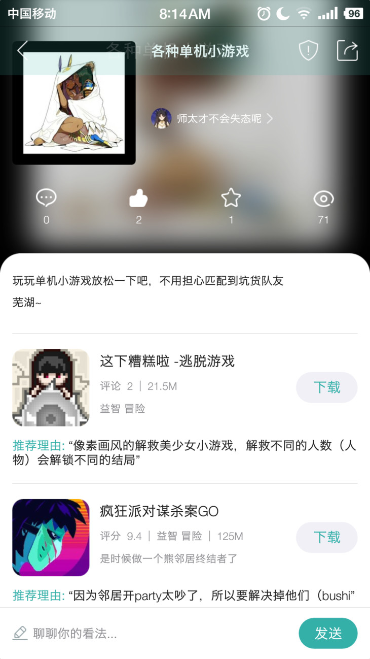 周常活动：玩什么？看我的！酷酷跑每周游单征集活动（9月7日-9月14日）