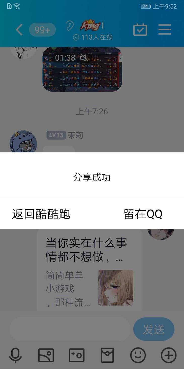 周常活动：游戏同享，欢乐成双—酷酷跑每周专题游单分享活动（2月13日-2月20日）