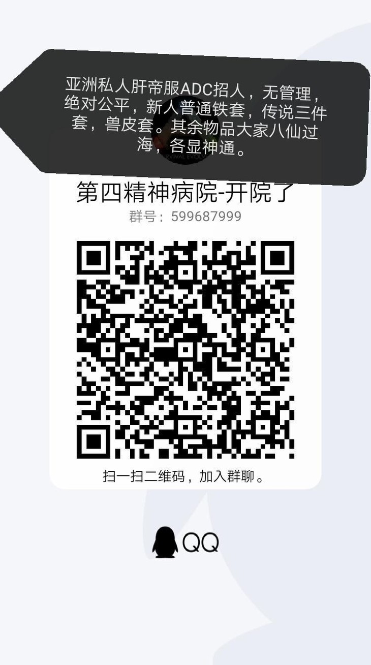 我无言以对，还是劝大家少开挂吧