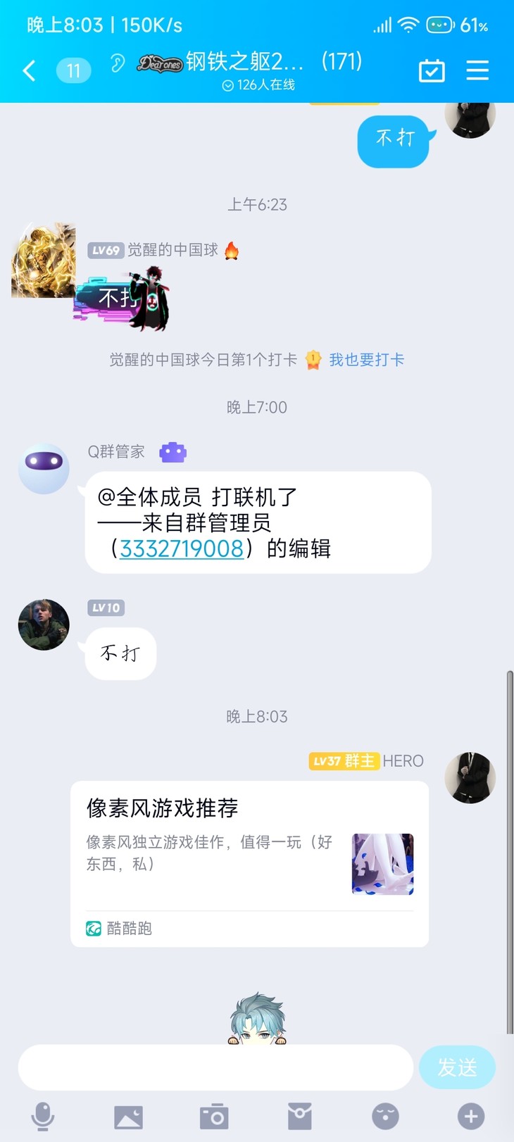 周常活动：游戏同享，欢乐成双—酷酷跑每周专题游单分享活动（4月25日-5月2日）