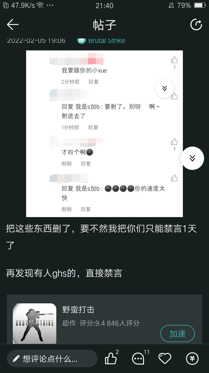 无敌大锤换换换和王者之魄