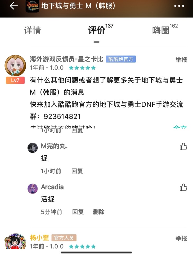 评论区常驻活动，点赞打卡送豆币！【已截止】