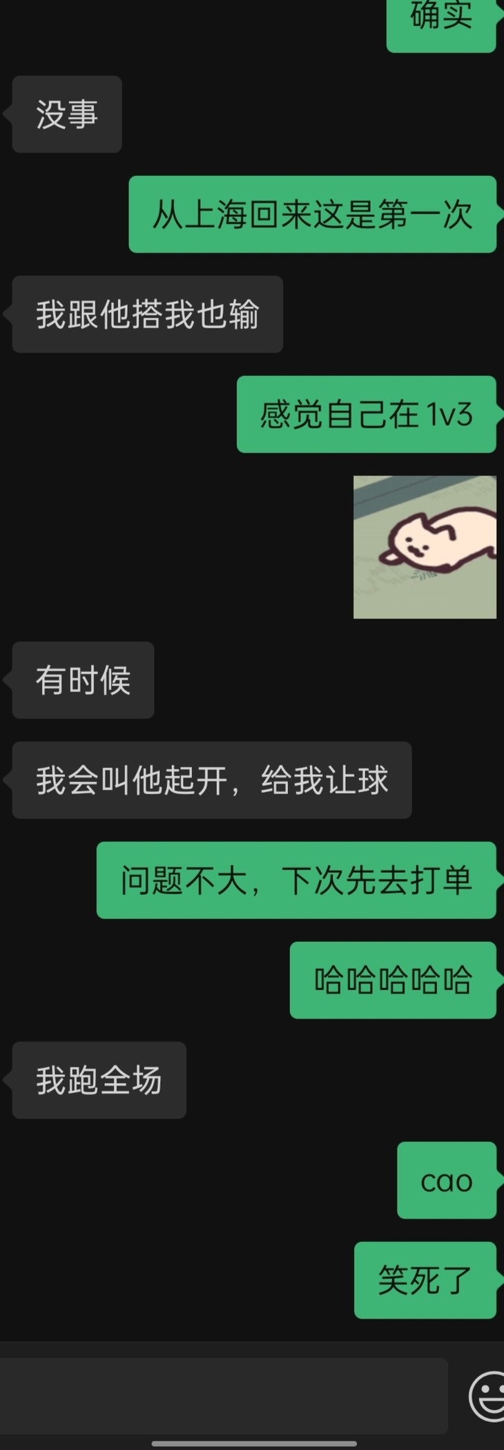 托卡生活周末日记活动【已截止】