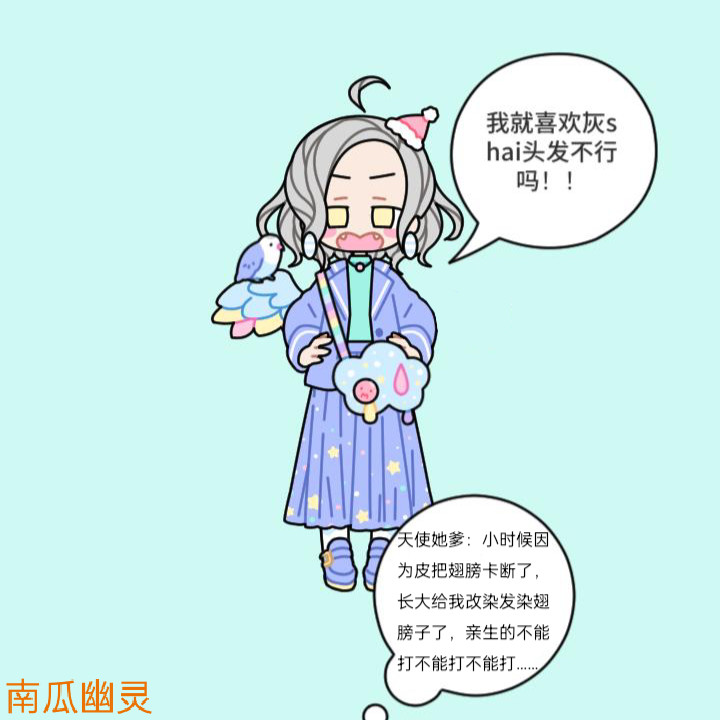 曾经你折下天翼降下人间，而我愿用凡人一生伴你身边~粉彩女孩颜色主题活动 折翼天使的平安夜【已截止】