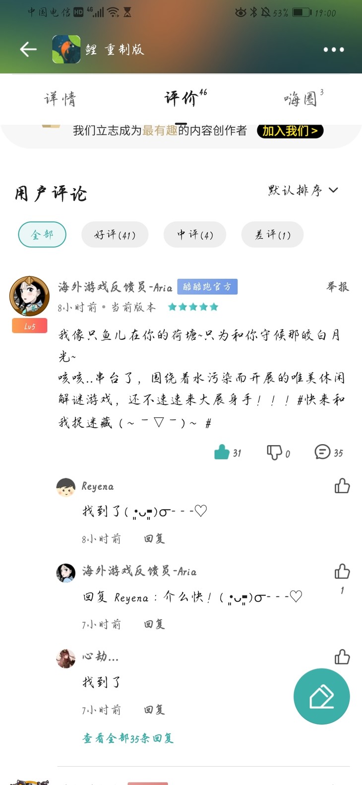 游戏捉迷藏