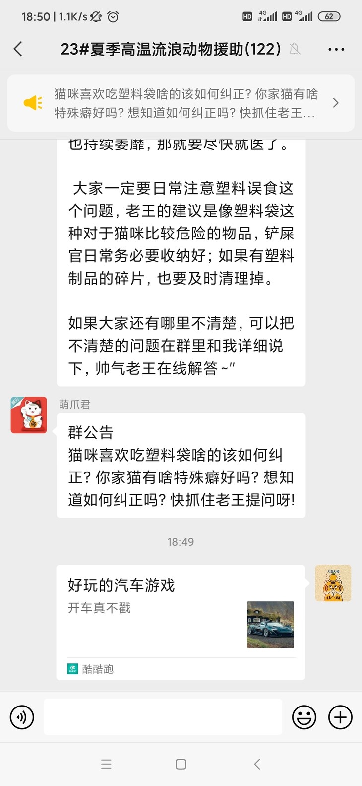 周常活动：游戏同享，欢乐成双—酷酷跑每周专题游单分享活动（5月9日-5月16日）