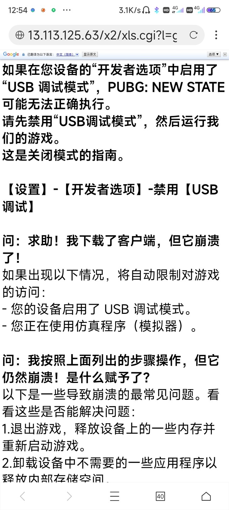 好烦，无缘无故封我号，我对未来之役太失望了，