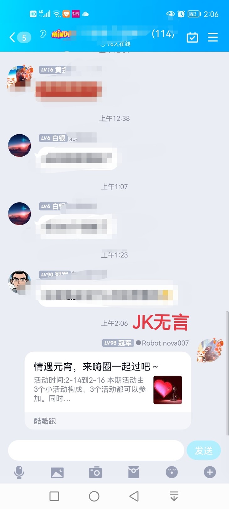 三维元宵节分享活动【已截止】